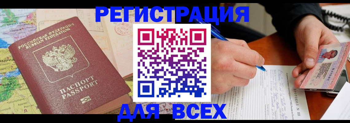 форма 3 в Кизляре